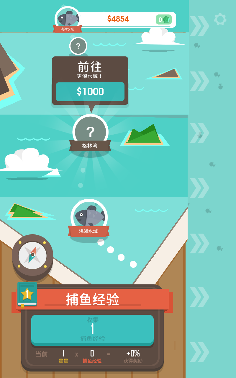 Hooked Inc(钓鱼大亨无限钻石版) 2.12.2安卓版