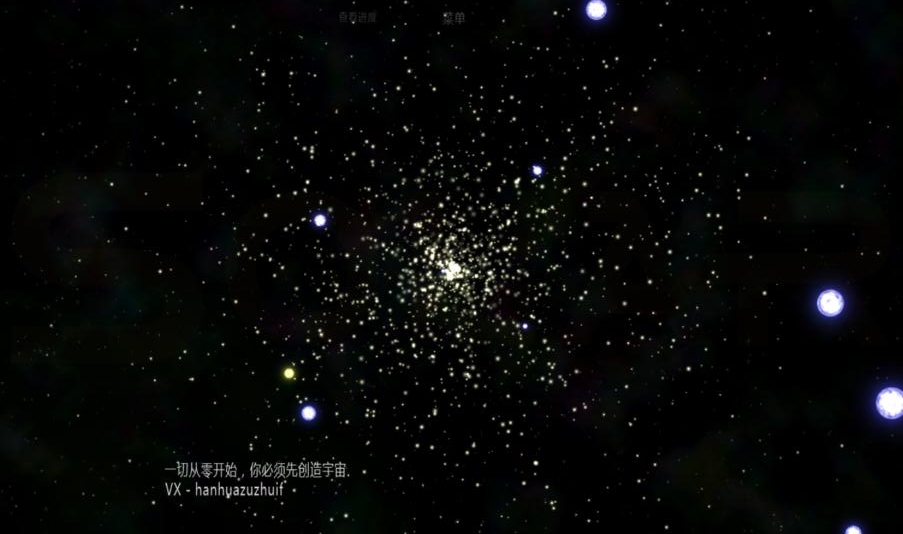 太阳系行星2追风汉化版