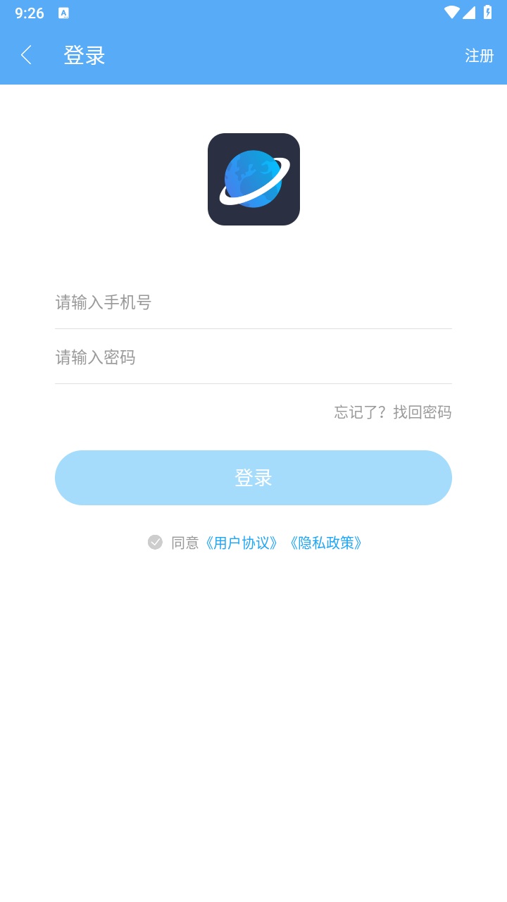 星际阅读app 1.8.1安卓版