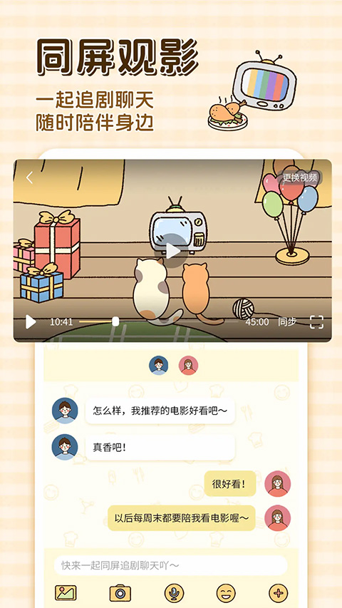 卡普喔官方版