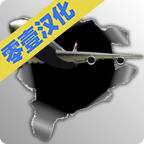 梦幻机场汉化版无限金币版 6.0.4安卓版