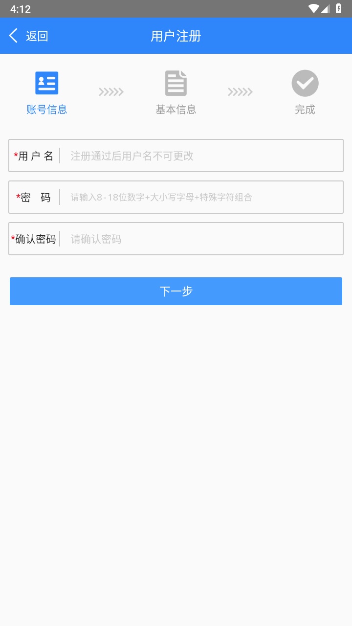 江西调查云用地选址app 2.4最新版
