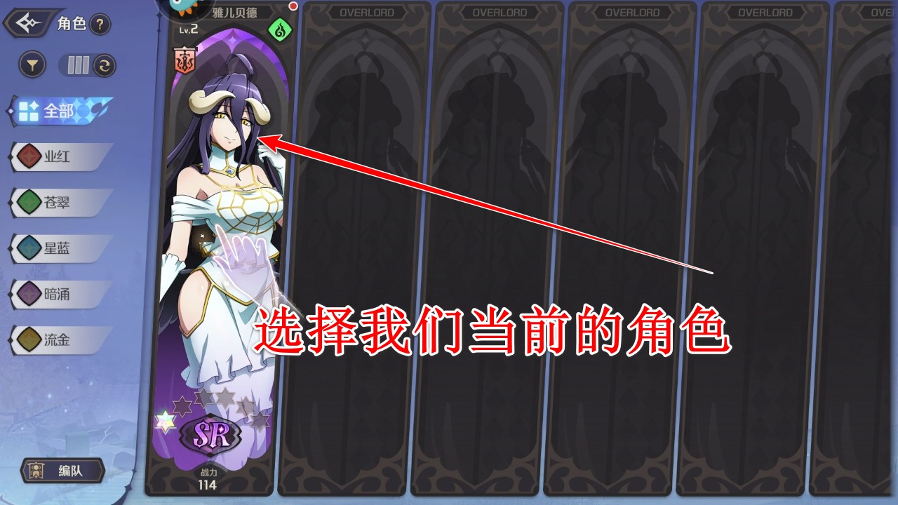 纳萨力克之王最新版本