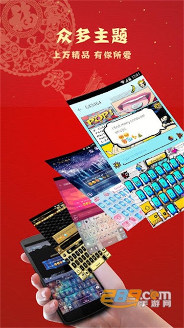 go keyboard app下载安卓最新版(GO输入法)v3.82安卓版