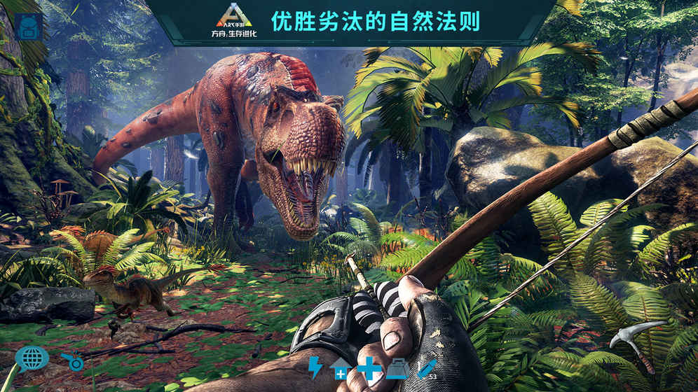 方舟生存进化破解版FF作弊菜单 2.0.29最新版