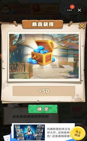 7号养狗场官方版 1.6安卓版