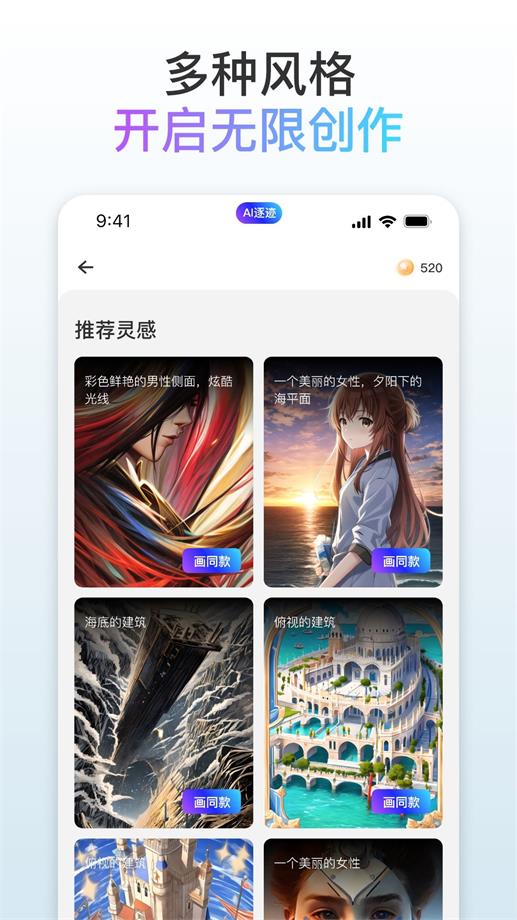 梦境画布
