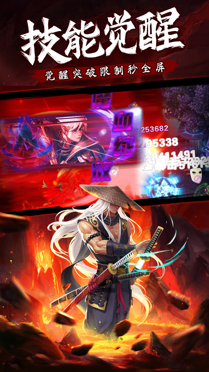 消失的防线官方版 1.0.0安卓版