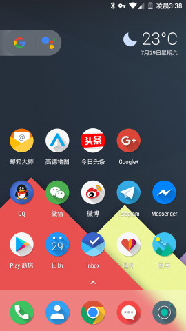 Lawnchair最新版