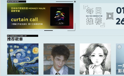 HydrogenMusic播放器界面示意图