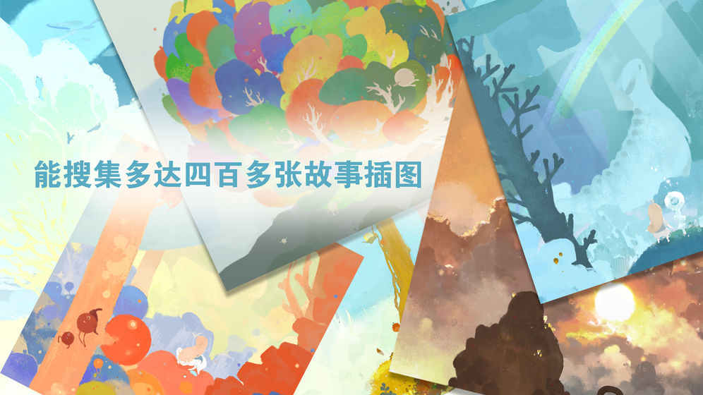 天国旅立破解版无限蒲公英版 3.43安卓版