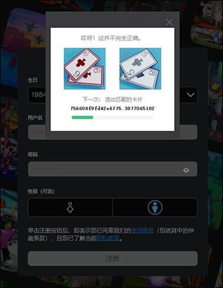 Roblox罗布乐思手机版