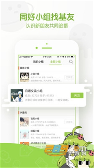 追追漫画appv2.6.5安卓版