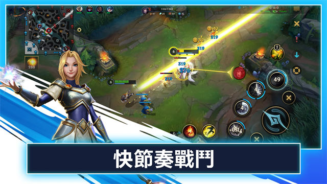 激斗峡谷台服