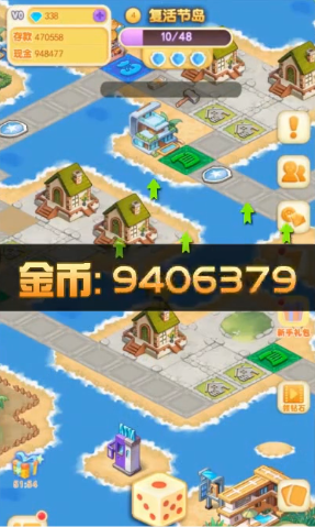 全民过家家安卓版 1.5官方版
