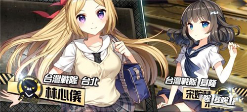 LINE爆弹少女 Innocent Bane