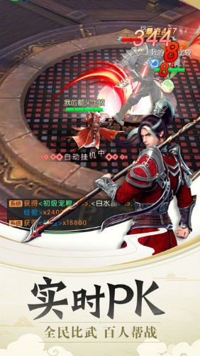 九州缥缈纪