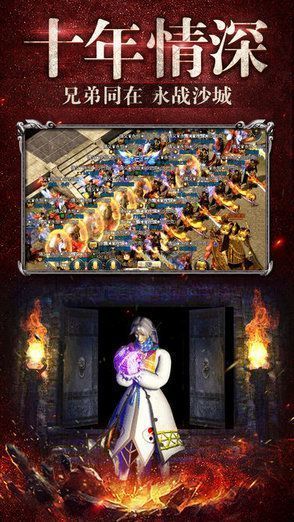 皇城霸业官方版 1.0.0安卓版