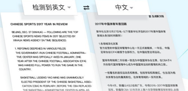 腾讯文档 v2.0.1.20免费版