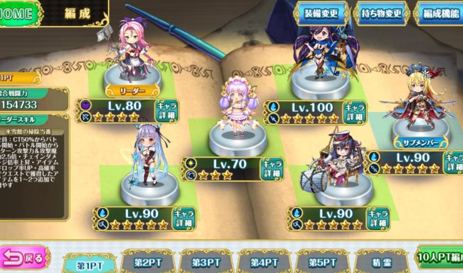 童话前线日服官方版 1.0.175安卓版