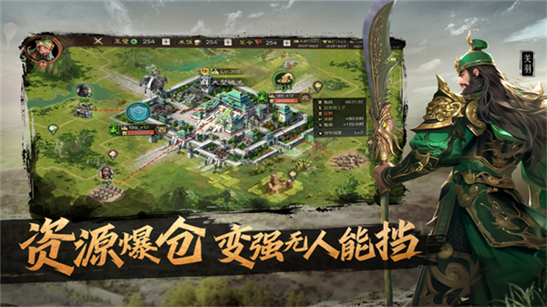 奇兵谋略小米手机版