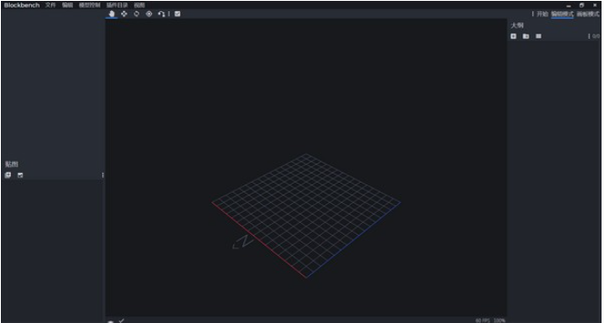 Blockbench v4.6.1免费版