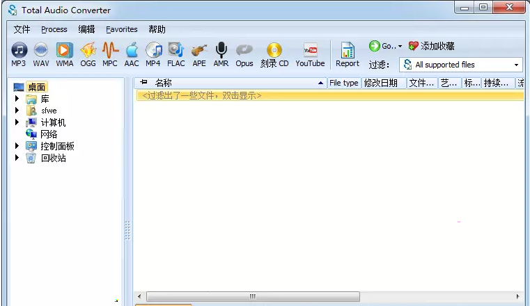 Total Audio Converter