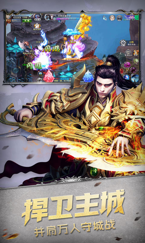 魔狱奇迹官方版v1.0