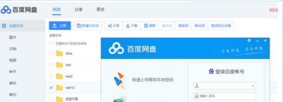 SpeedkoalaBD云加速