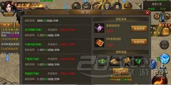 屠龙来了官方正版手游v1.0