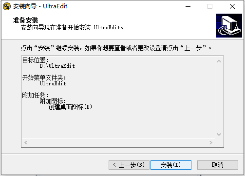 ultraedit