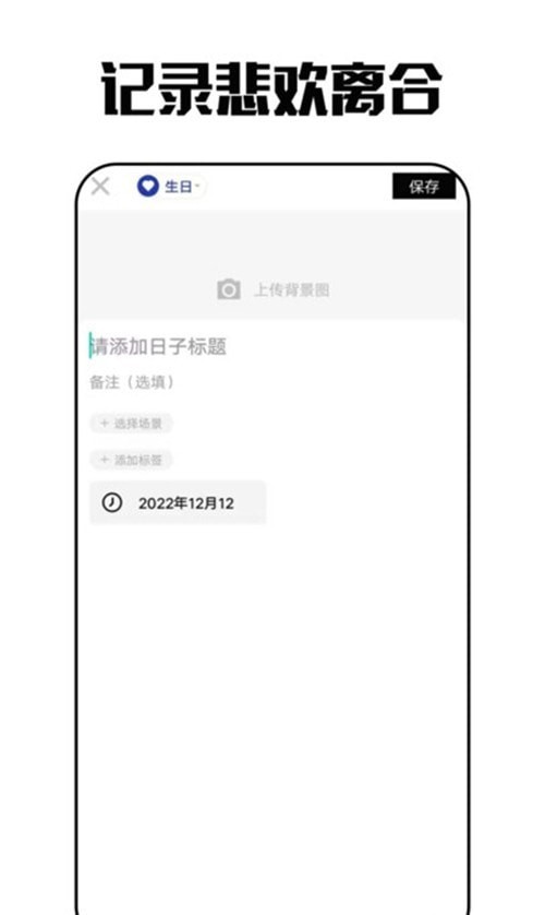 琪琪旅行日记
