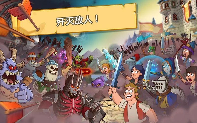 Hustle Castle(幻想王国无限钻石版) 1.50.0安卓版