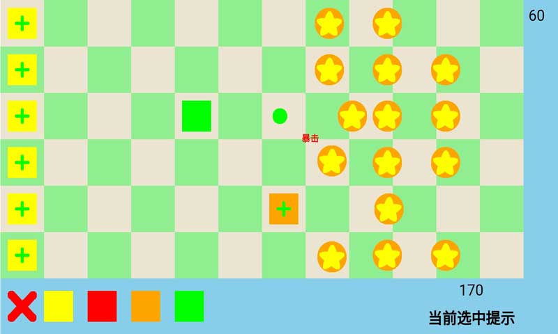 方块大战星官方版 1.00.30中文测试版