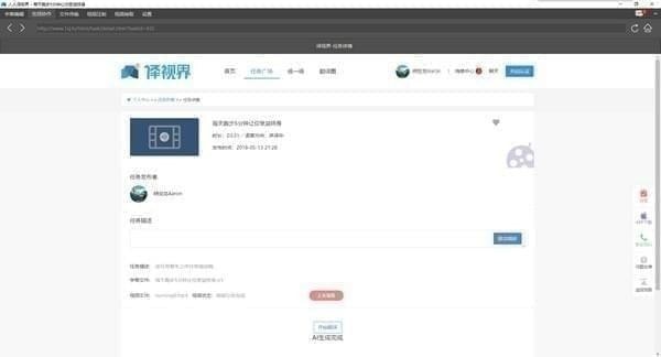 人人译视界 v2.1.0免费版