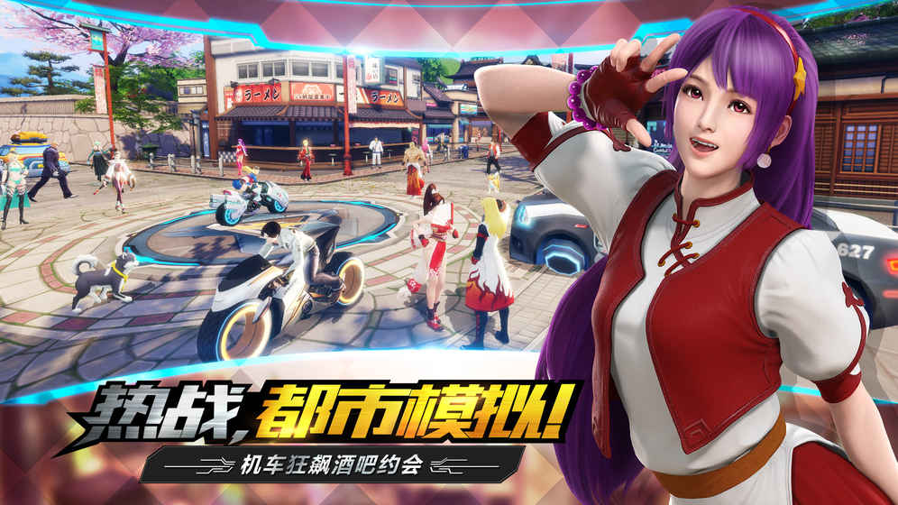 拳皇世界正版2026最新版v1.8.8官方版