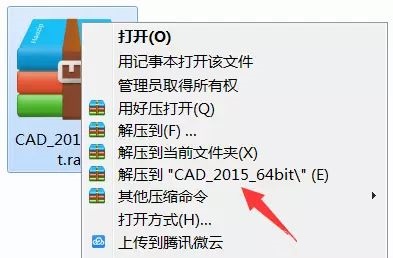 autocad2015