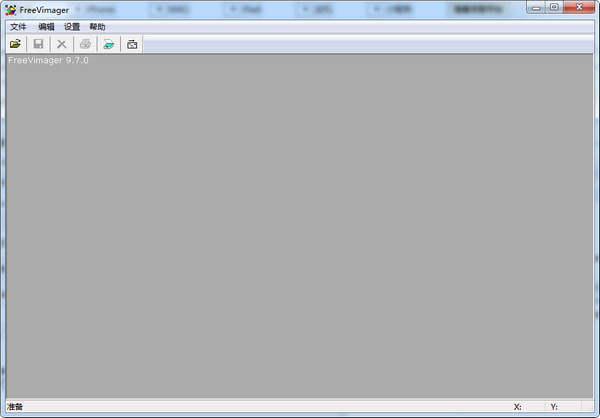 FreeVimager v9.9.12免费版