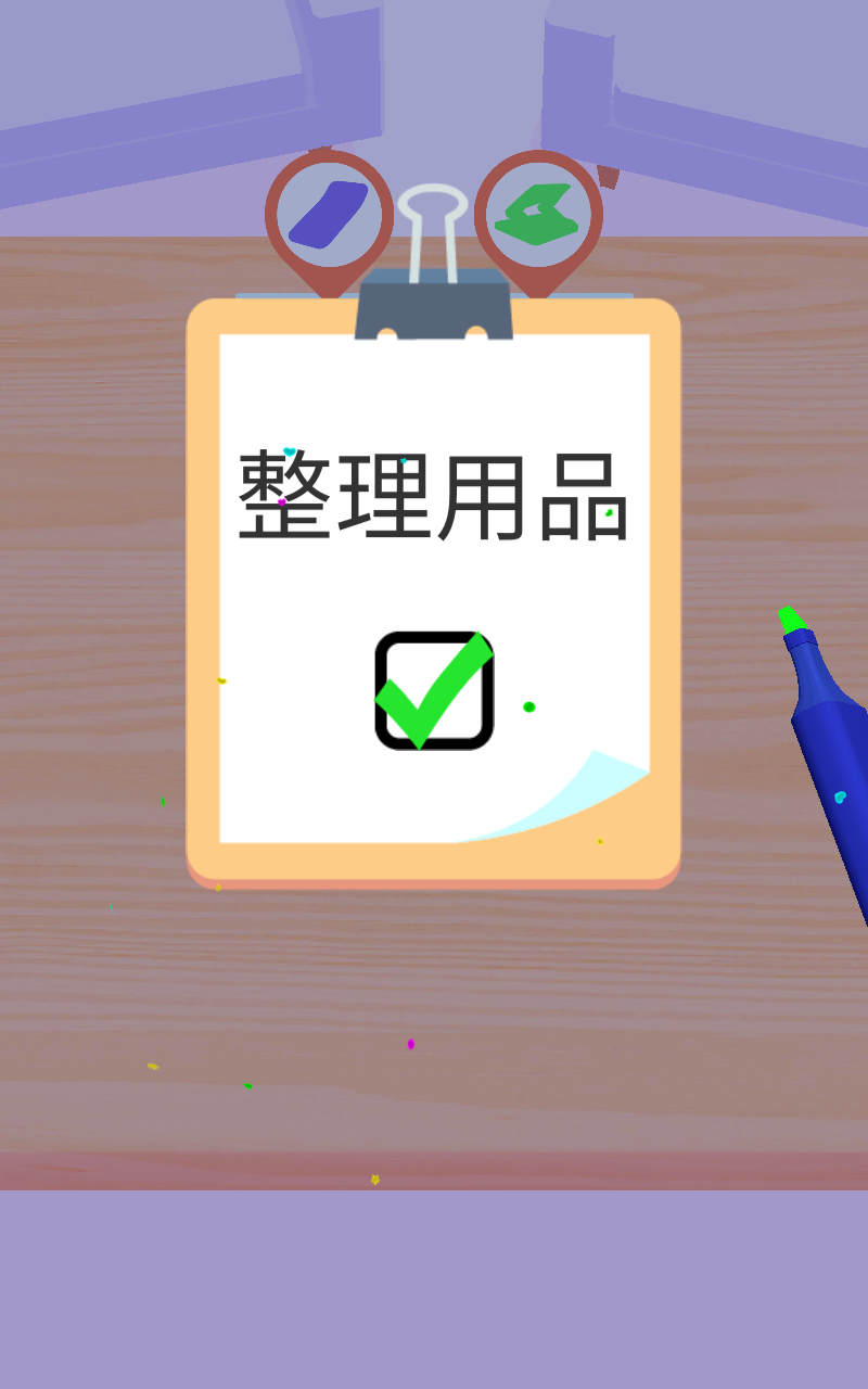 办公室模拟器官方版 1.57安卓版
