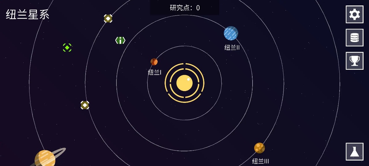 纽兰枢纽 1.12最新版