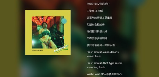 QQ音乐PC客户端 v17.81.0.0免费版