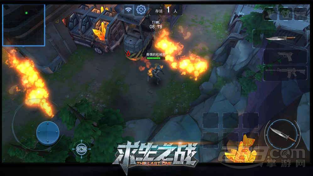 求生之战官方版安v1.0