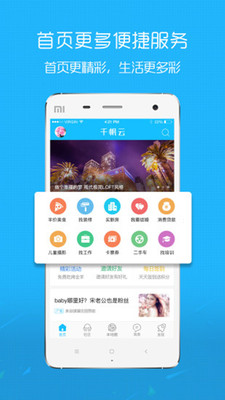 西平部落官方版 5.4.0.28安卓版