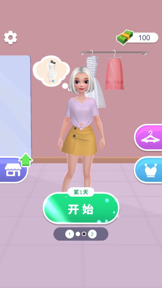 亿万少女梦官方版 1.0.6安卓版
