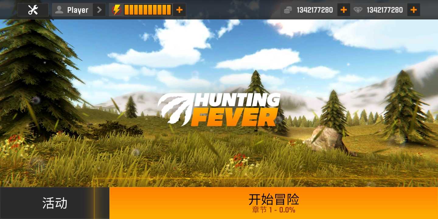 HuntingFever(狂热狩猎官方版) 1.2.3安卓版