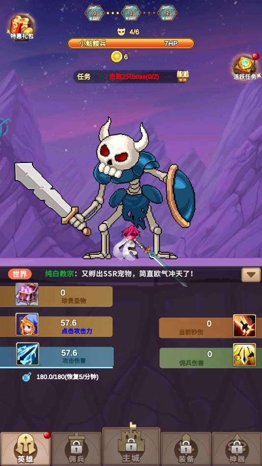 点杀怪兽安卓版 1.0.0官方版