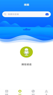 游泳教练官方版 5.0.5安卓版