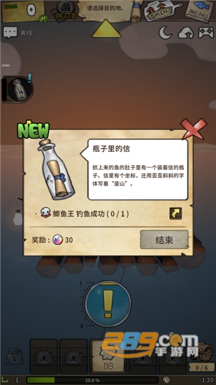 漂流少女安卓版v1.372安卓版