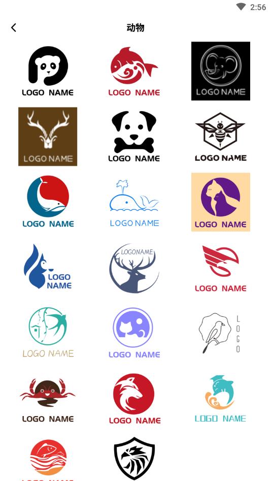 Logo设计专家官方版 1.1.4安卓版