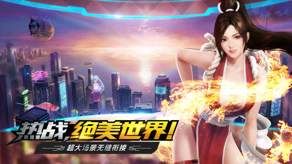 拳皇世界正版2026最新版v1.8.8官方版